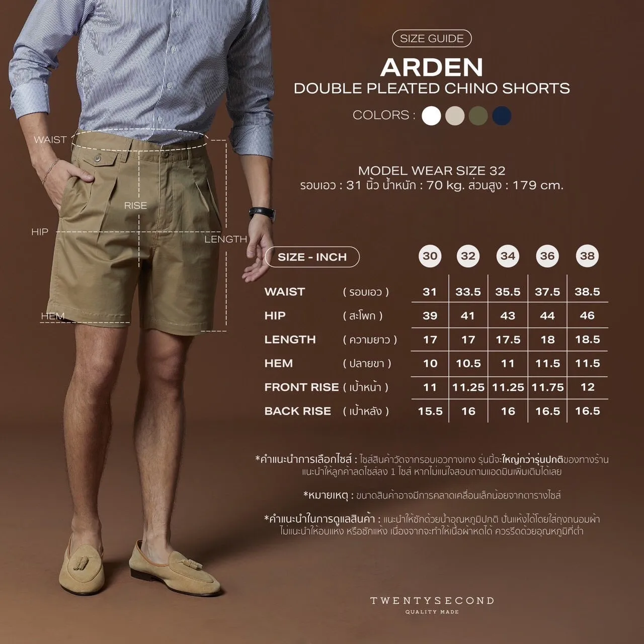 ARDEN PLEATED SHORTS - OLIVE